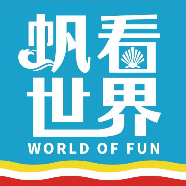 1646739172477079349.jpg 帆看世界.jpg